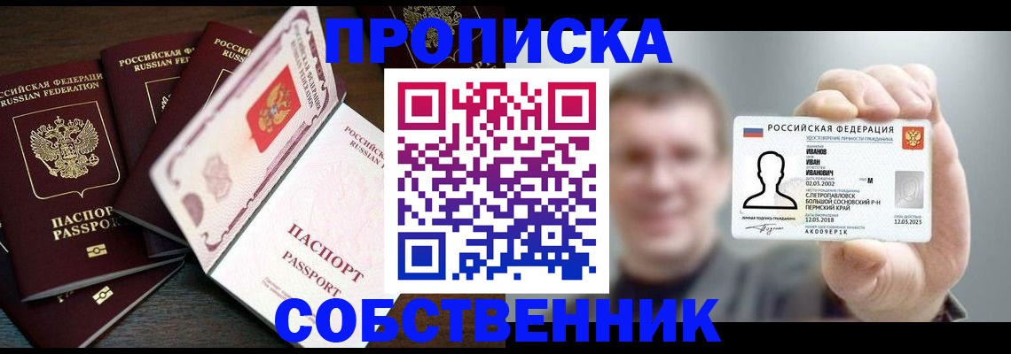 регистрация для школы в Камешково