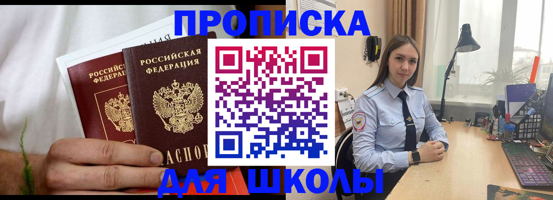 найти адрес прописки в Камешково
